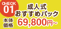 top01_s-(1)
