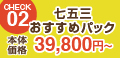 top02_s