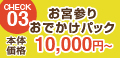 top03_s